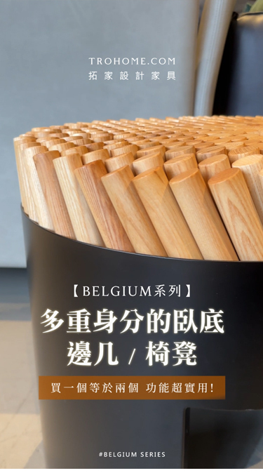 是茶几也是椅凳的超強單品!