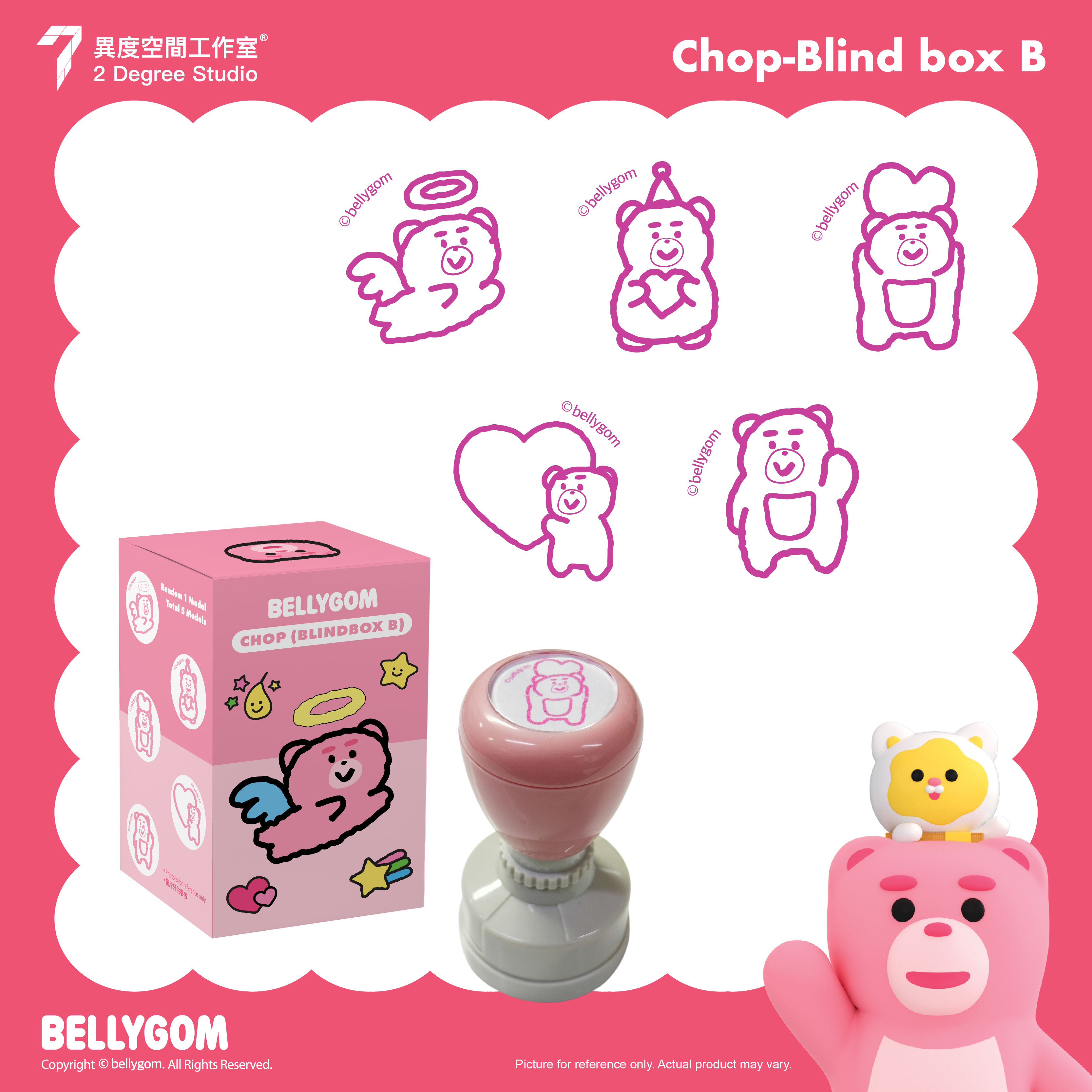 BELLYGOM 印仔 BG-Chop-Set B (盲盒)【隨機款式】