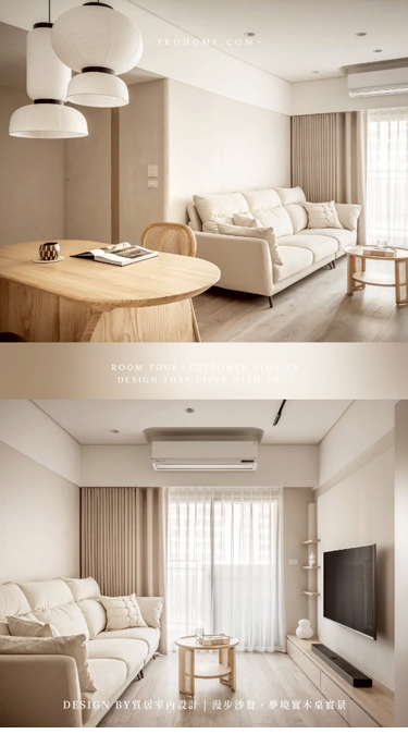 24坪!日式控必看裝潢