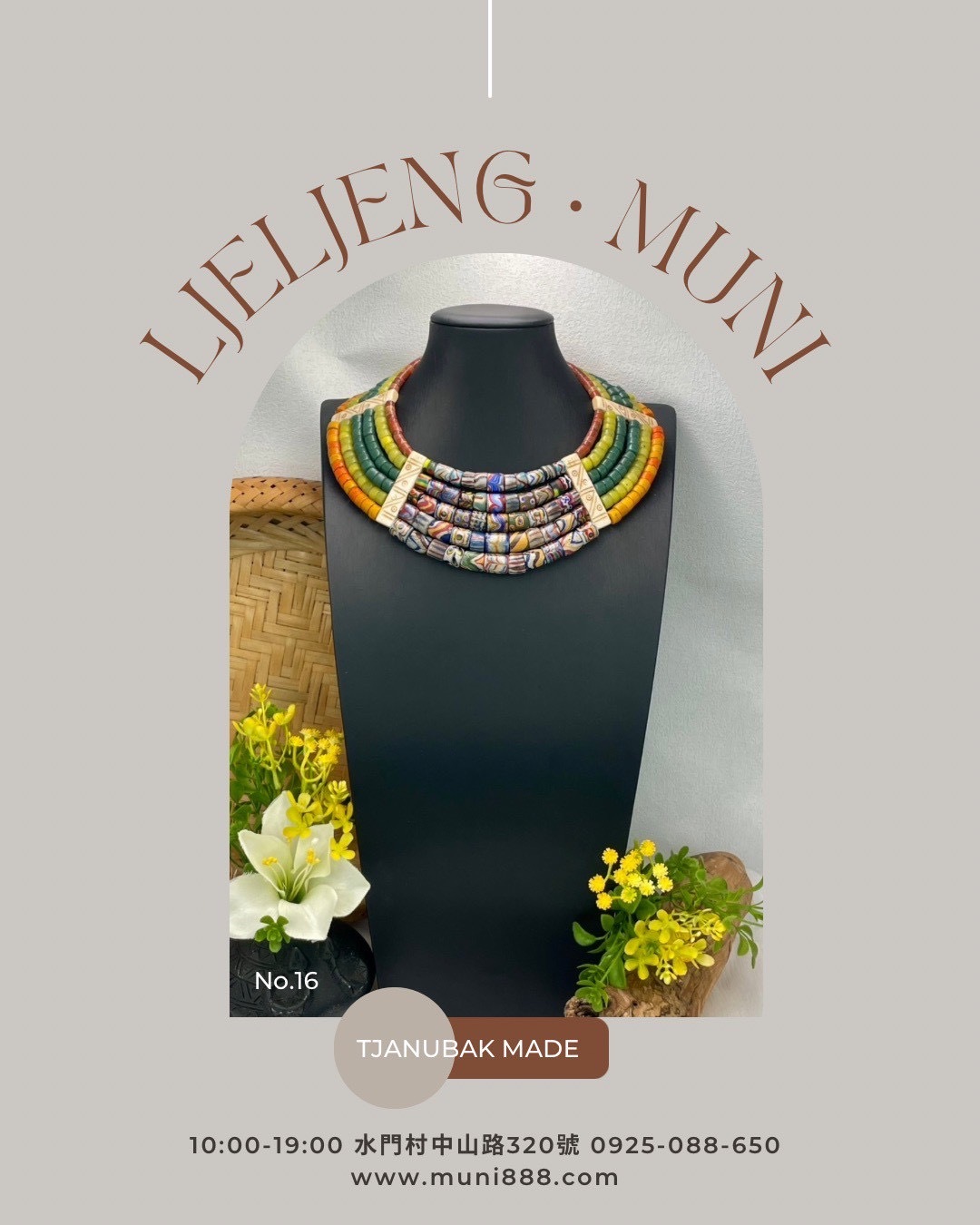 W-No.16傳統花珠六排複串短鍊44cm