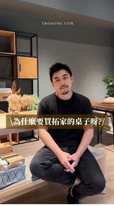 《開箱》吉祥數字穩住你的家!