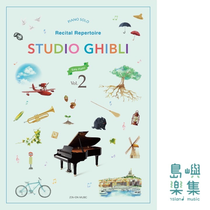 STUDIO GHIBLI RECITAL REPERTOIRE 2 EASY PIANO [E]
