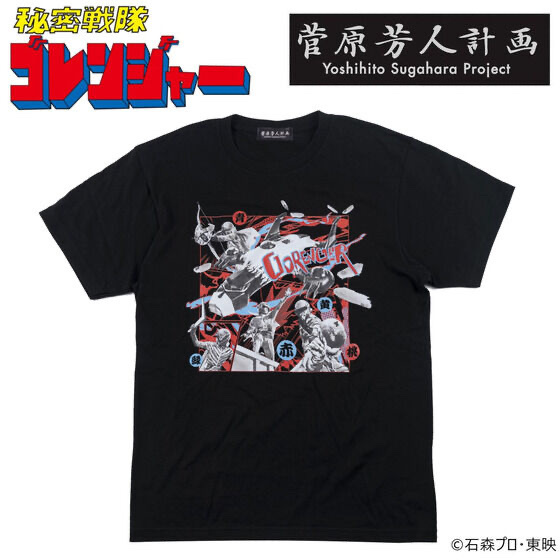 236808 Pbandai 預訂 2025/11月 菅原芳人計画　秘密戦隊ゴレンジャー　Tシャツ