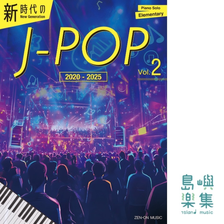 NEW GENERATION J-POP 2020-2025 VOL.2