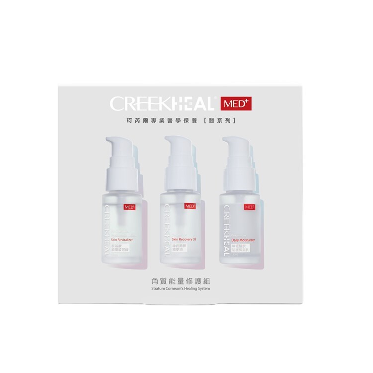 角質能量修護禮盒