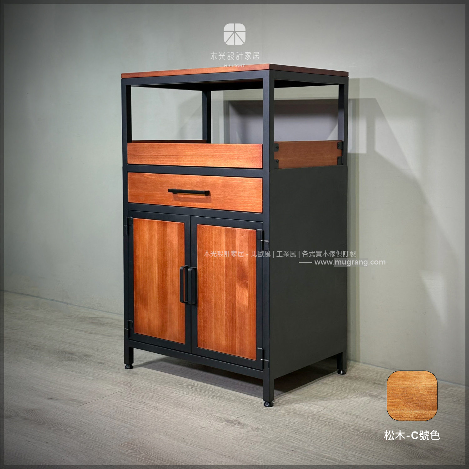 台灣製 - 實木開門托盤收納電器餐邊櫃 |可訂製