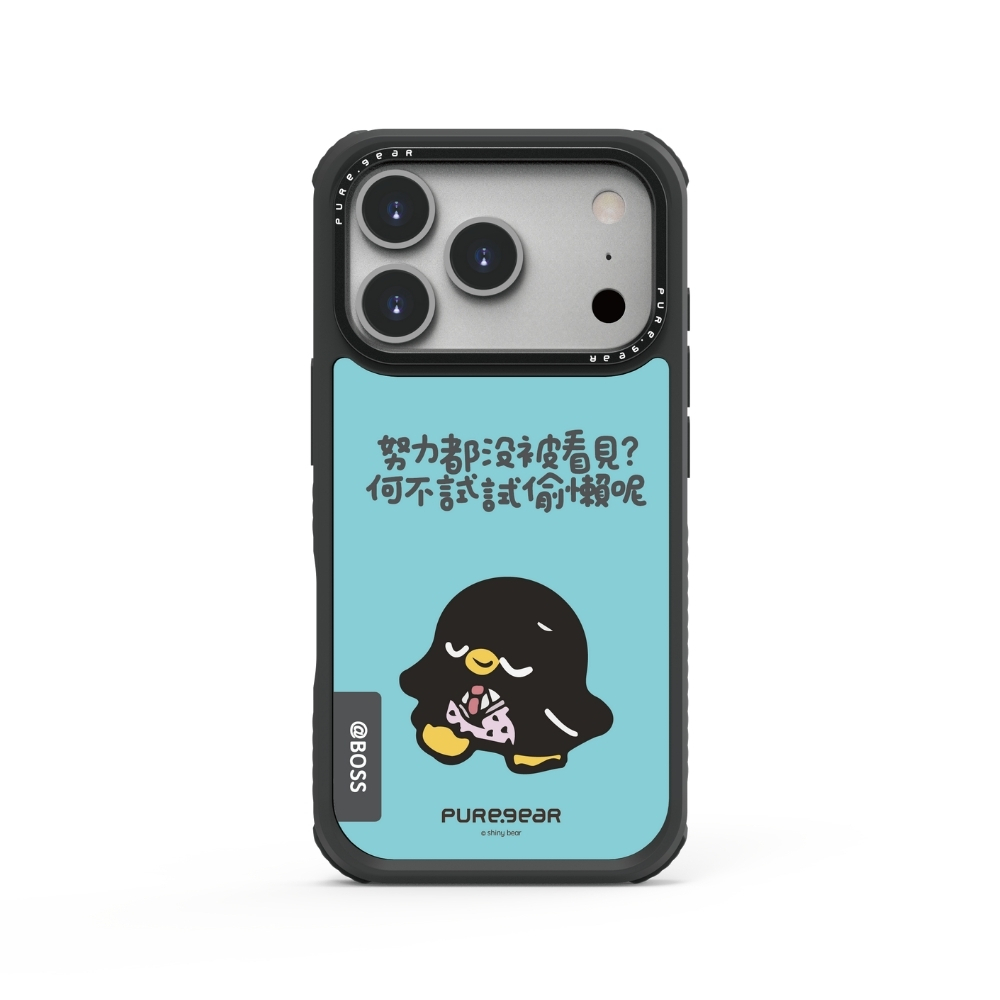 iPhone 輕坦克防摔手機殼 / 阿鵝 (想你熊shiny bear)