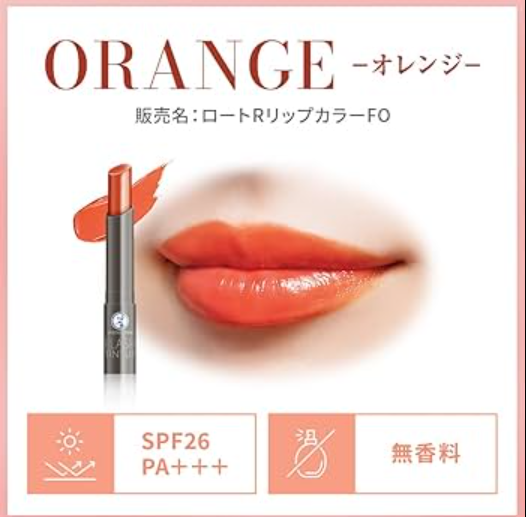 (預購商品 9/24收單)  日本 曼秀雷敦 Flash Tint 橙色唇膏2g