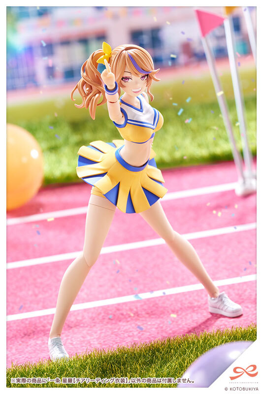 預訂2月 Kotobukiya 創彩少女庭園 一條星羅 啦啦隊服裝 [  Sousai Shoujo Teien Seira Ichijo [CHEERLEADING COSTUME] 1/10 Plastic Model Pre-order