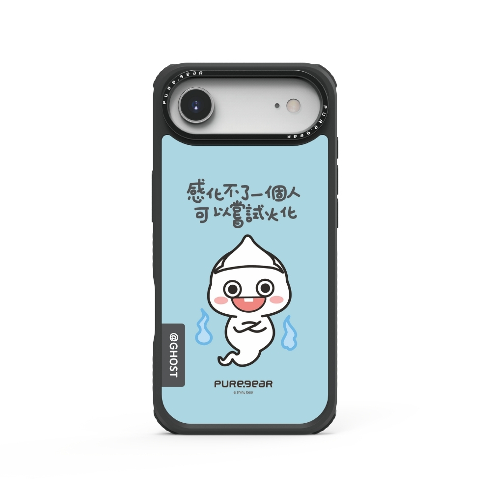 iPhone 輕坦克防摔手機殼 / 割尾鬼 (想你熊shiny bear)