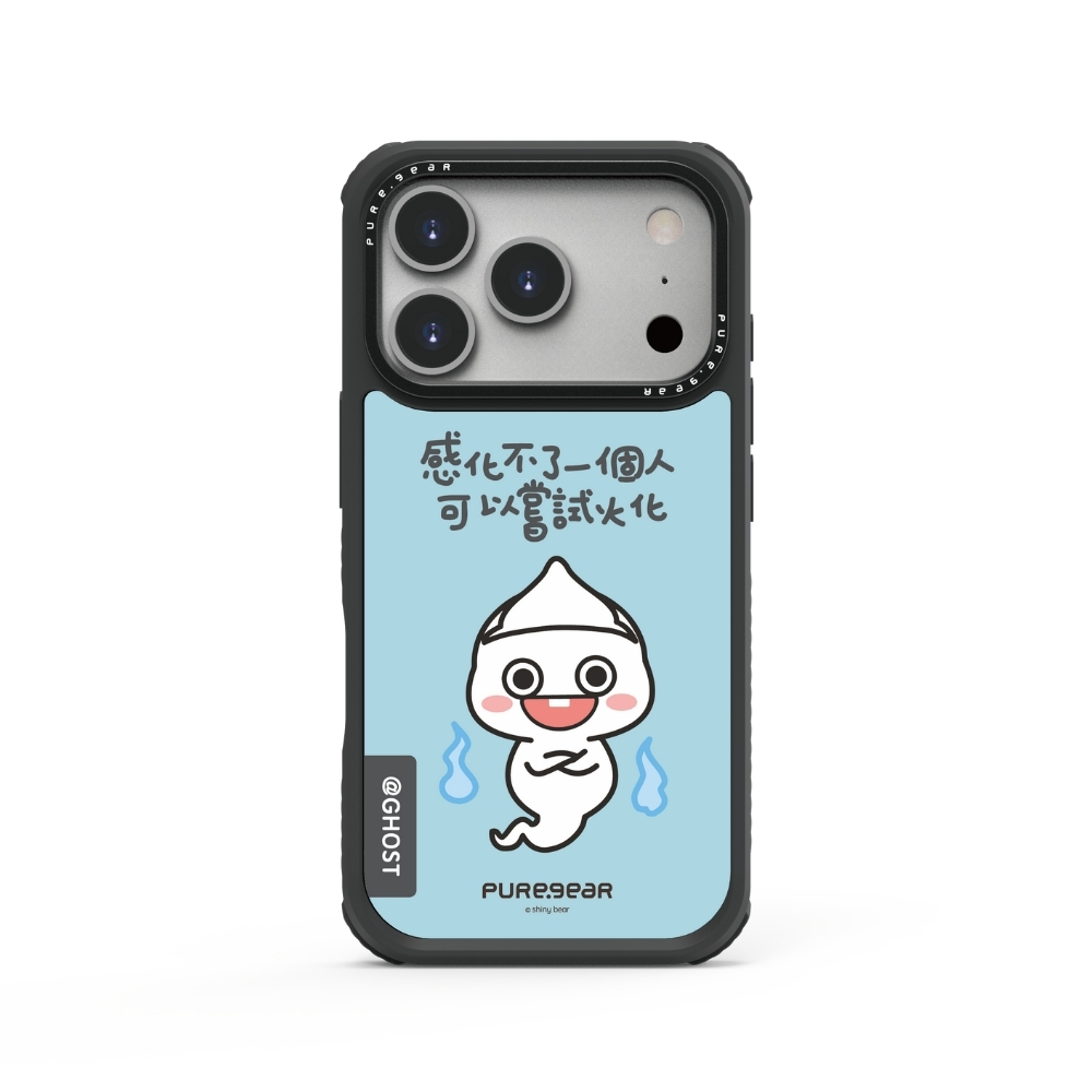 iPhone 輕坦克防摔手機殼 / 割尾鬼 (想你熊shiny bear)