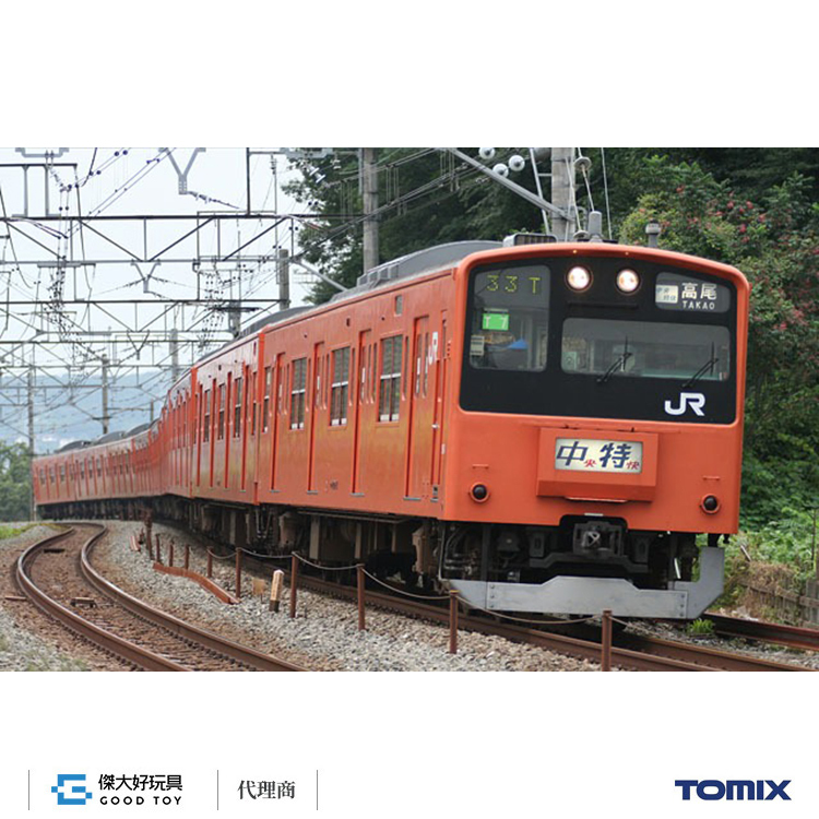 TOMIX 98862 通勤電車JR 201系(中央線・貫通編成) (10輛)