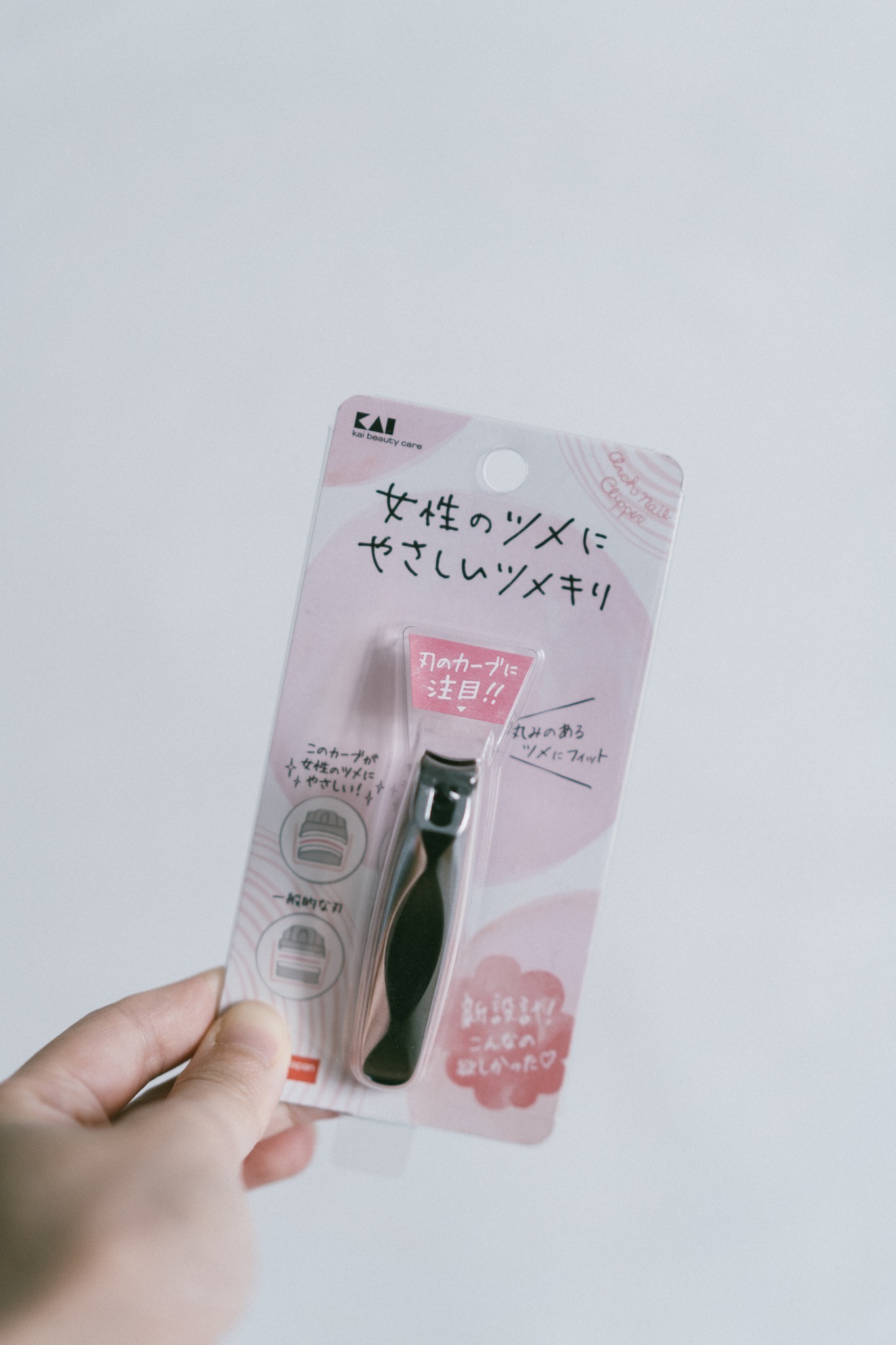 貝印 KAI 日本製不鏽鋼 3D拱刃女性專用指甲剪