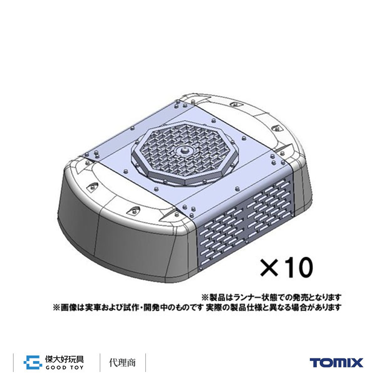 TOMIX PC6066 車輛配件 空調 N-AU13B形 14-500系用 (10入)