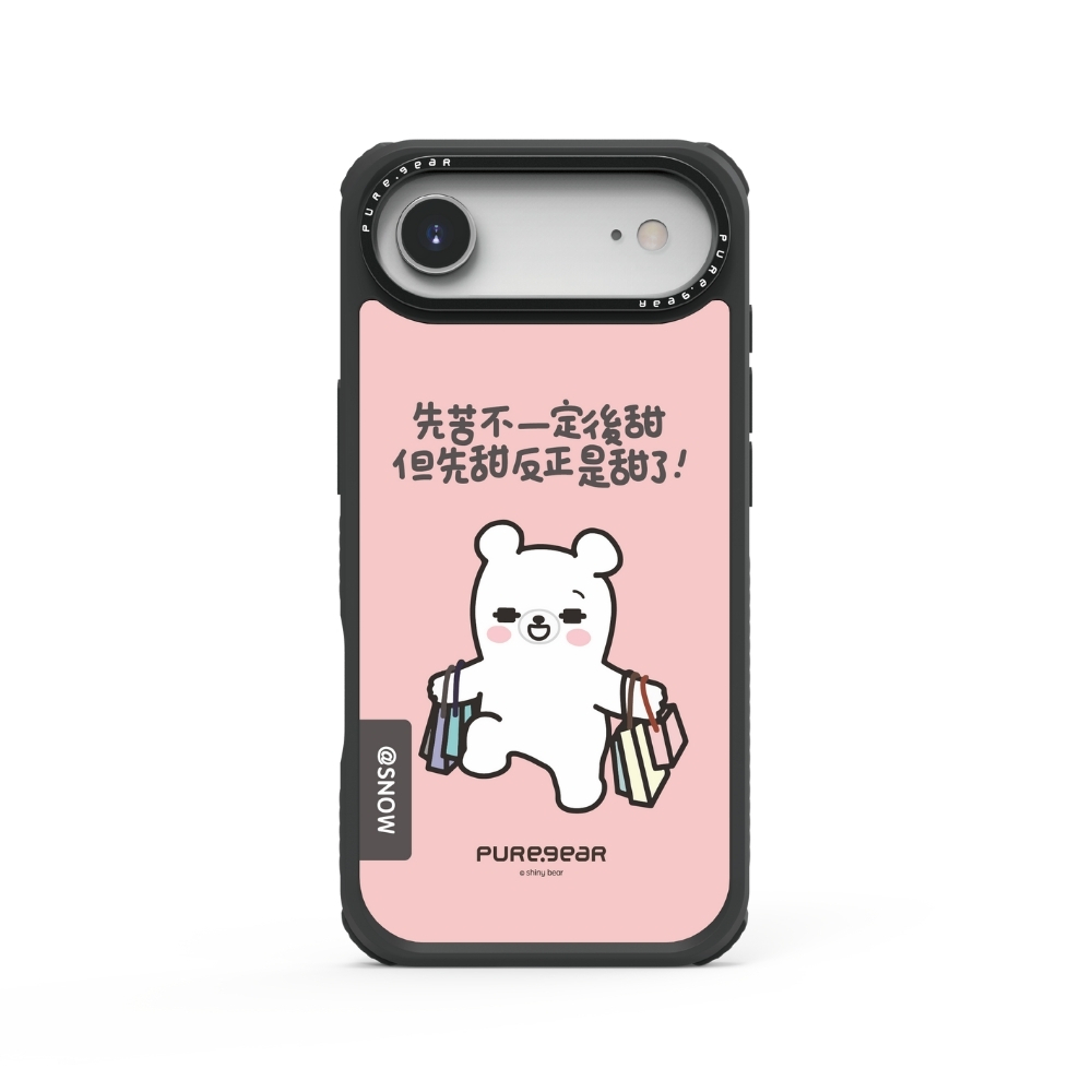 iPhone 輕坦克防摔手機殼 / 白妞 (想你熊shiny bear)