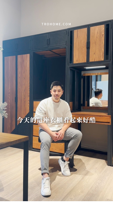 最潮房間必備!神級衣櫃
