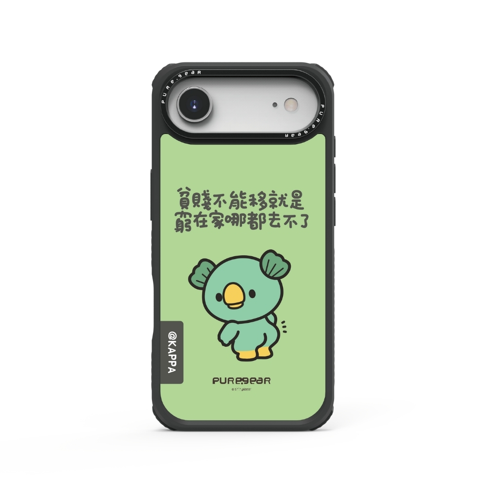 iPhone 輕坦克防摔手機殼 / 卡帕 (想你熊shiny bear)