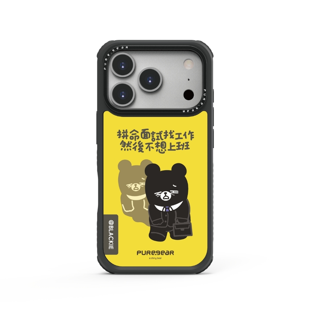 iPhone 輕坦克防摔手機殼 / 黑哥 (想你熊shiny bear)