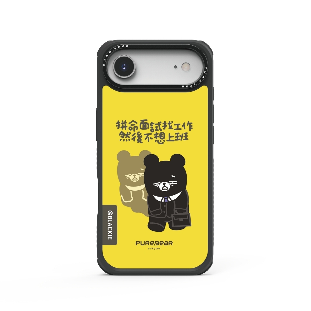 iPhone 輕坦克防摔手機殼 / 黑哥 (想你熊shiny bear)