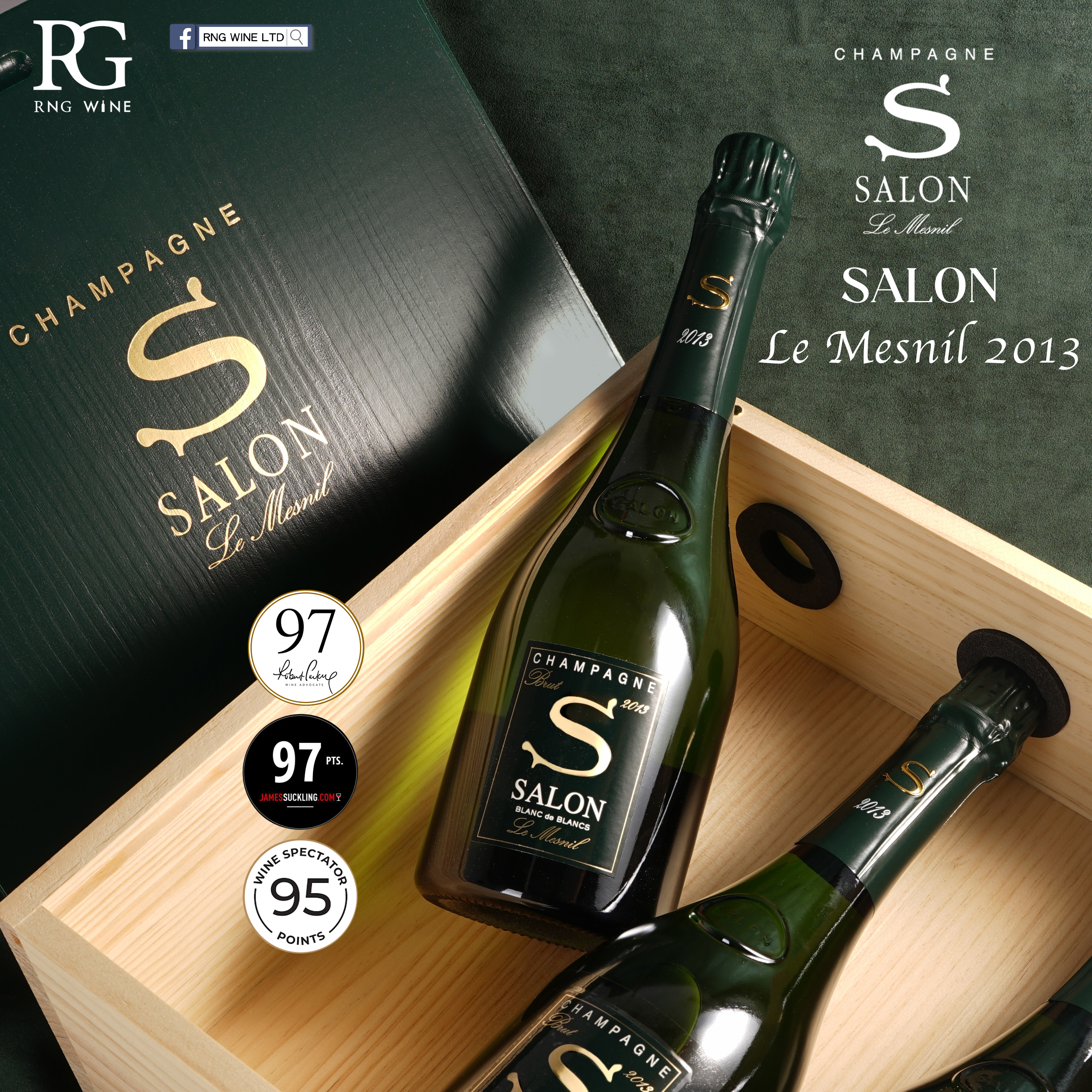サロン2013 Salon Le Mesnil シャンパン 2013 Salon 