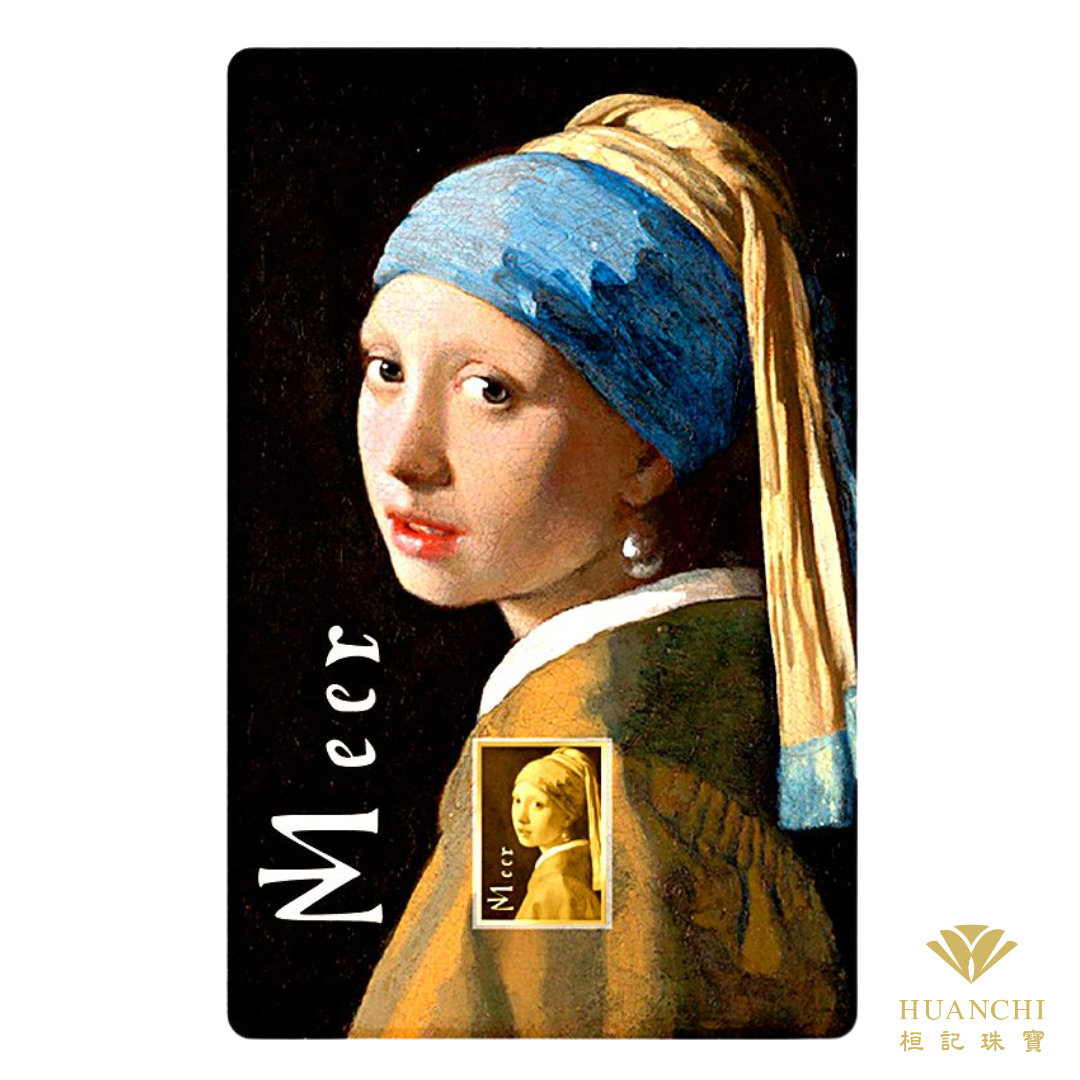 戴珍珠耳環的少女純金迷你金條 1/1000盎司 世界名畫 收藏送禮佳品