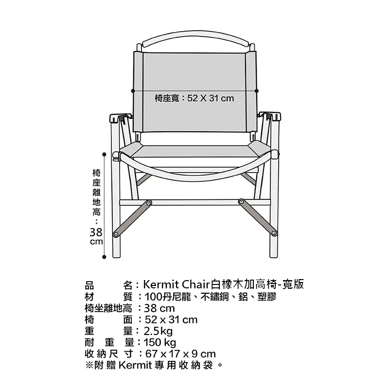 Kermit Chair白橡木加高椅-寬版