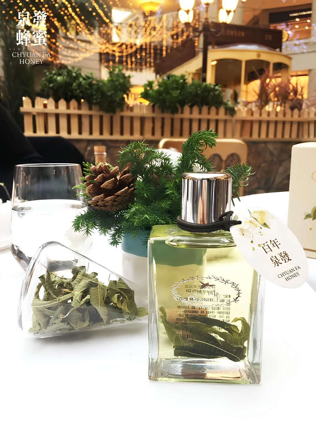 【直播】泉發 LL91724 靜謐森林沐浴油100ml