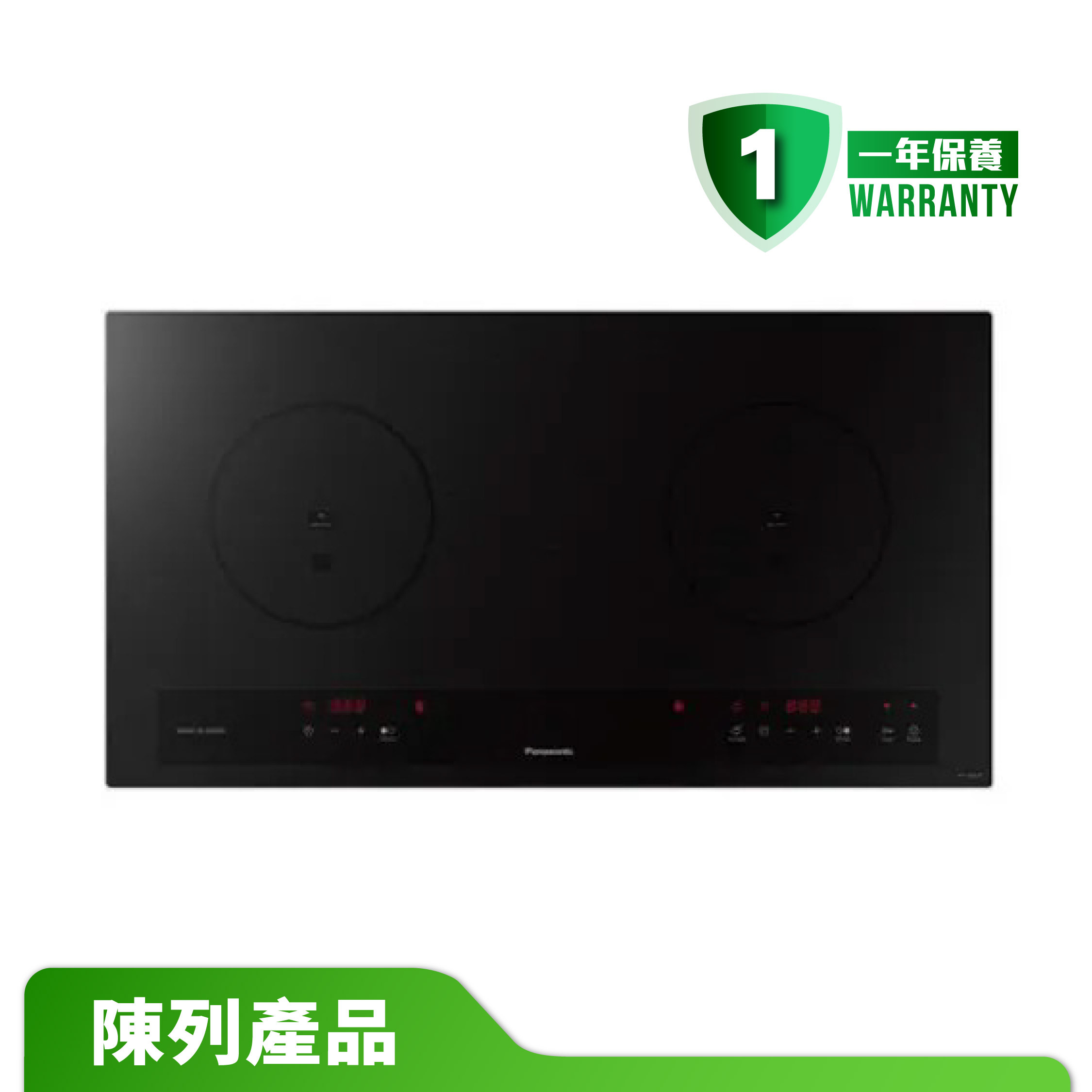 【陳列產品】Panasonic 樂聲雙頭電磁爐 KY-A227E ( 13A , 嵌入式 )