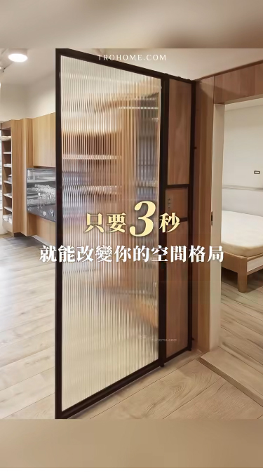 最強空間必備加分物件!屏風牆到底有多強大