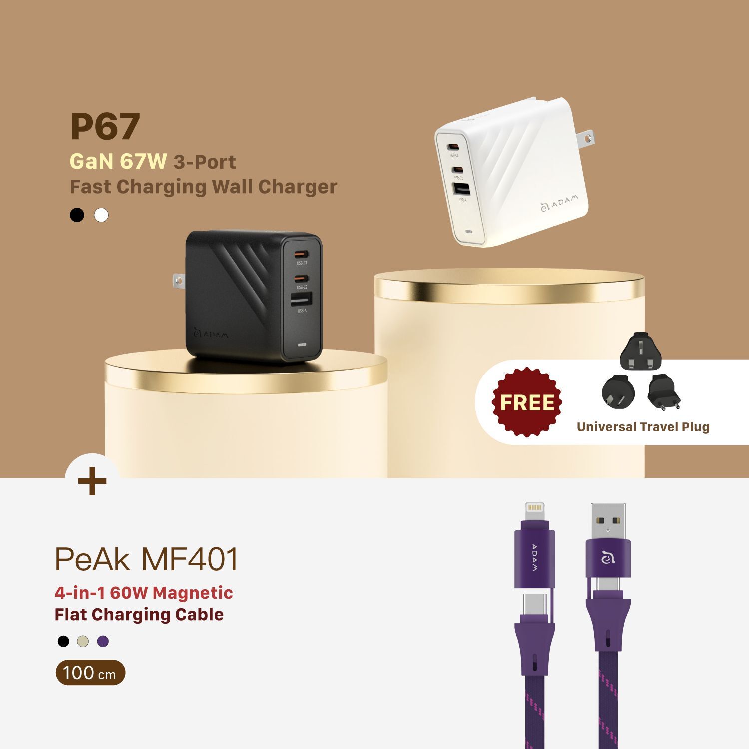 P67 GaN 67W 3-Port Fast Charging Wall Charger + PeAk MF401 4-in-1 60W Magnetic Flat Charging Cable