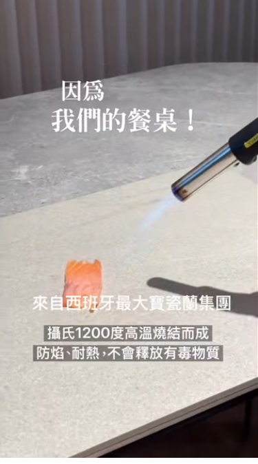 省事、耐用，能陪你維持優雅從容的好餐桌!