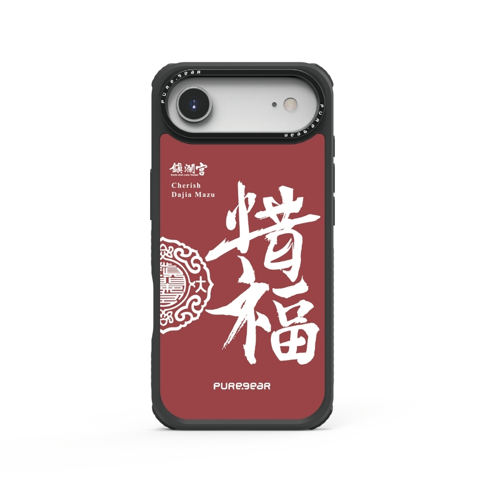 iPhone 輕坦克防摔手機殼 / 惜福白(大甲鎮瀾宮)