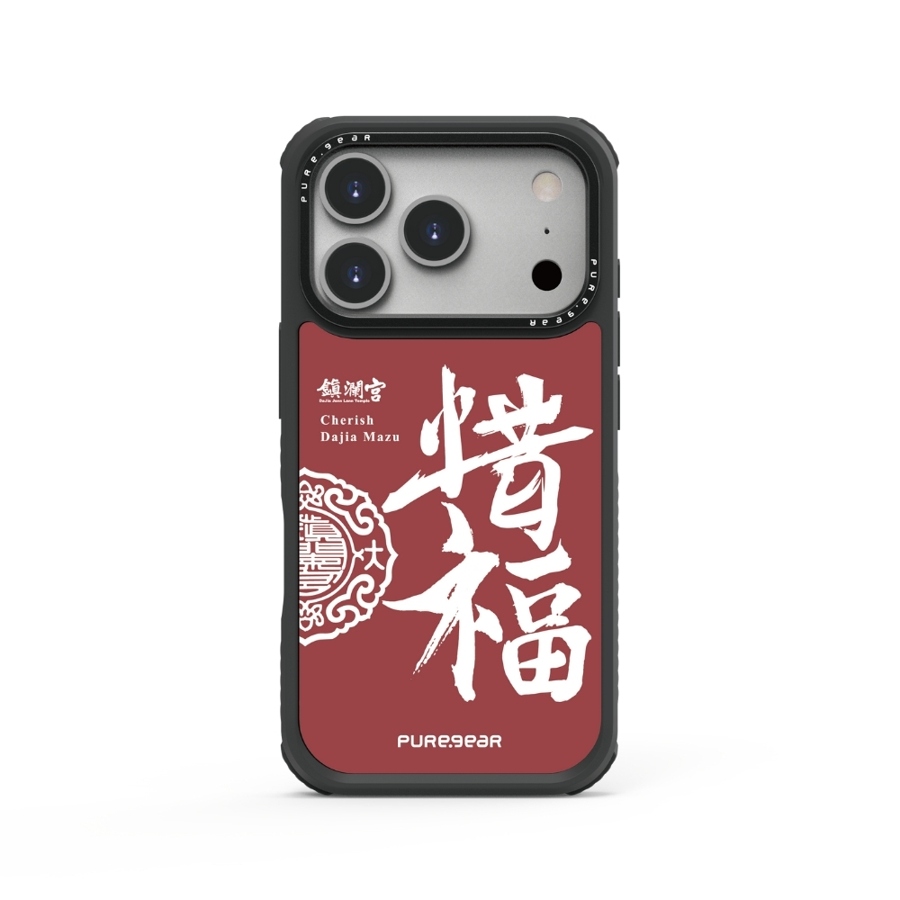 iPhone 輕坦克防摔手機殼 / 惜福白(大甲鎮瀾宮)
