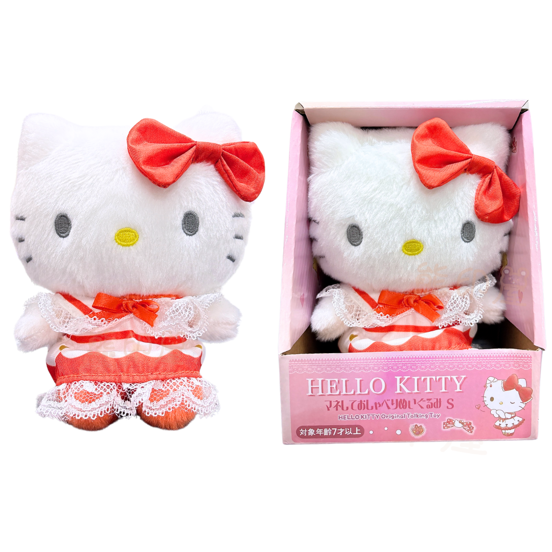 Hello Kitty毛公仔錄音會說話的絨毛玩具(S) (平行進口)