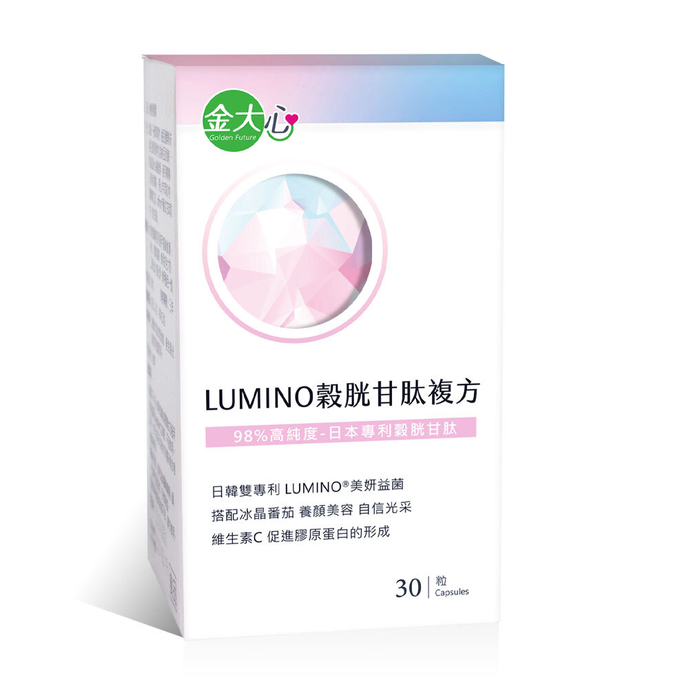 LUMINO穀胱甘肽複方膠囊(30粒)*1盒