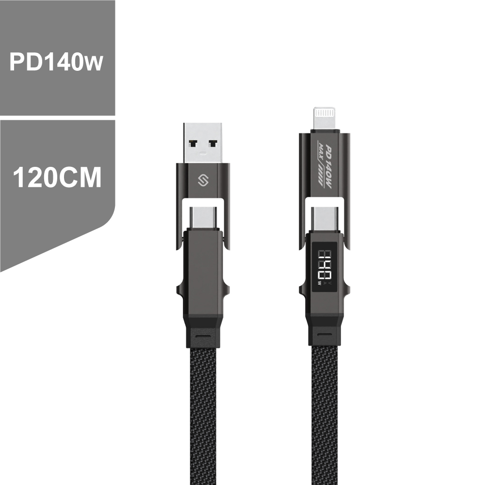 CB-CTC-37 4合1多功能顯示140W充電傳輸線