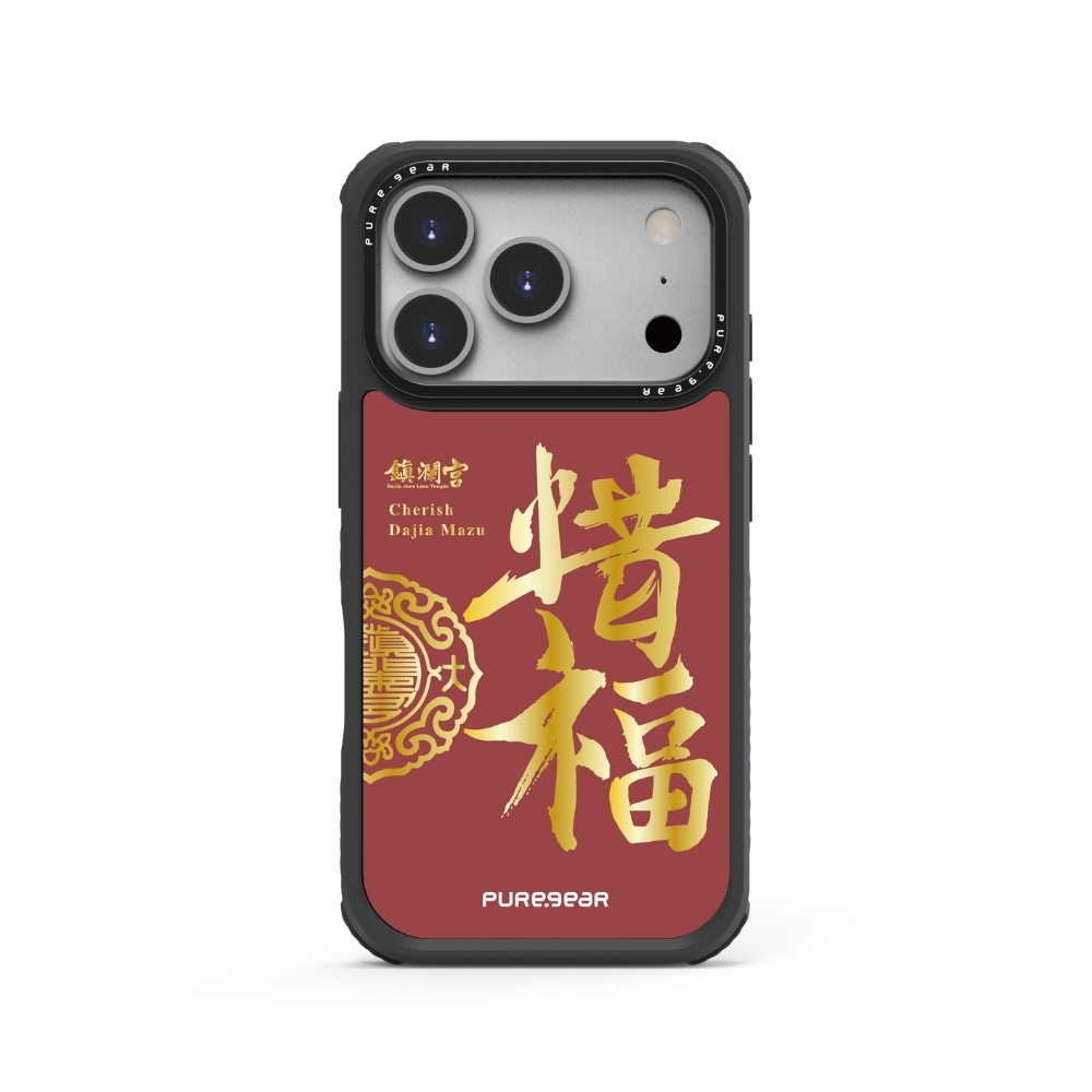 iPhone 輕坦克防摔手機殼 / 惜福金(大甲鎮瀾宮)