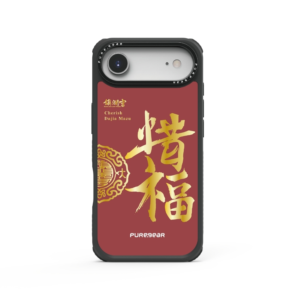 iPhone 輕坦克防摔手機殼 / 惜福金(大甲鎮瀾宮)