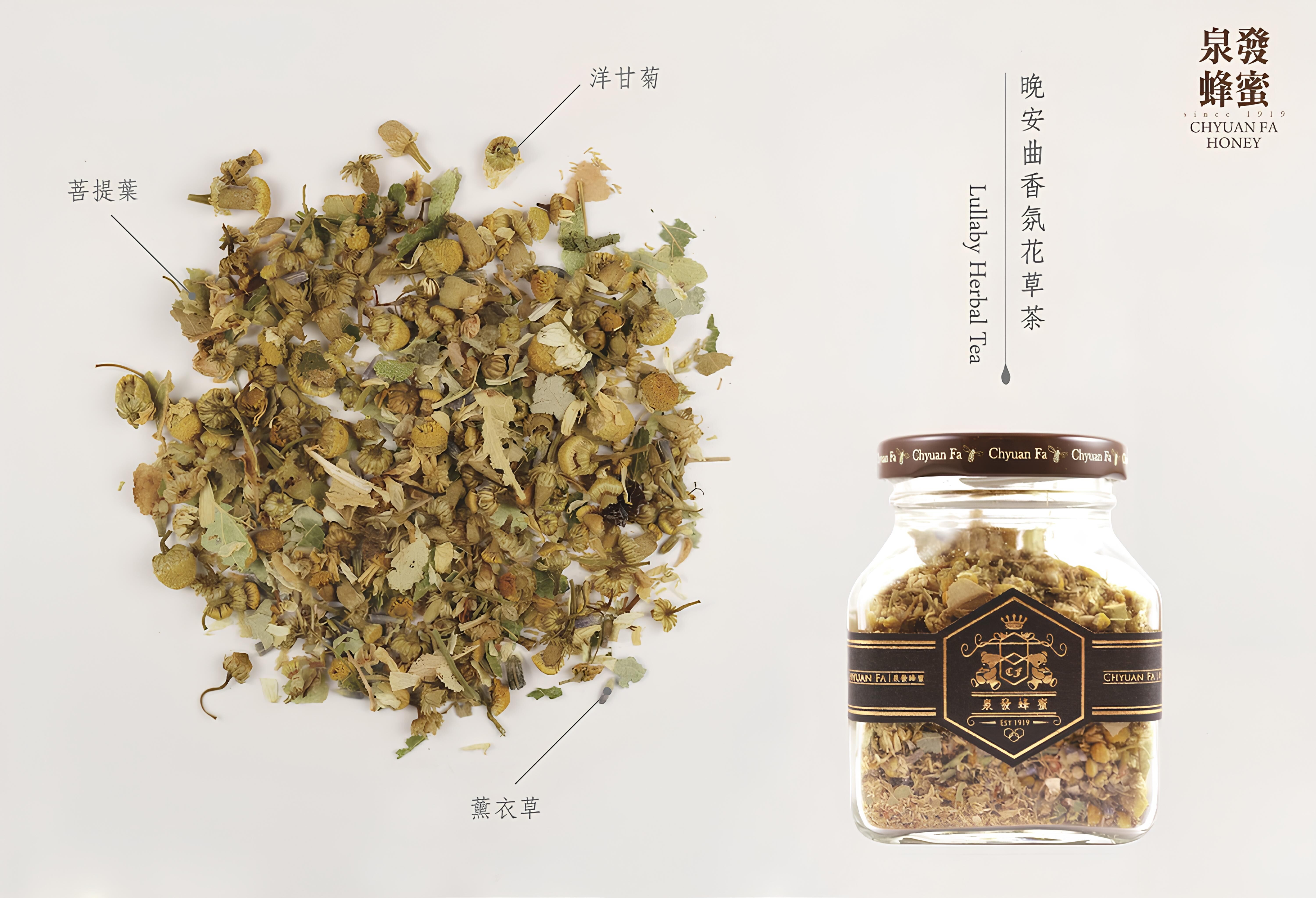 【直播】泉發 LL91733 晚安曲香氛花草茶18g