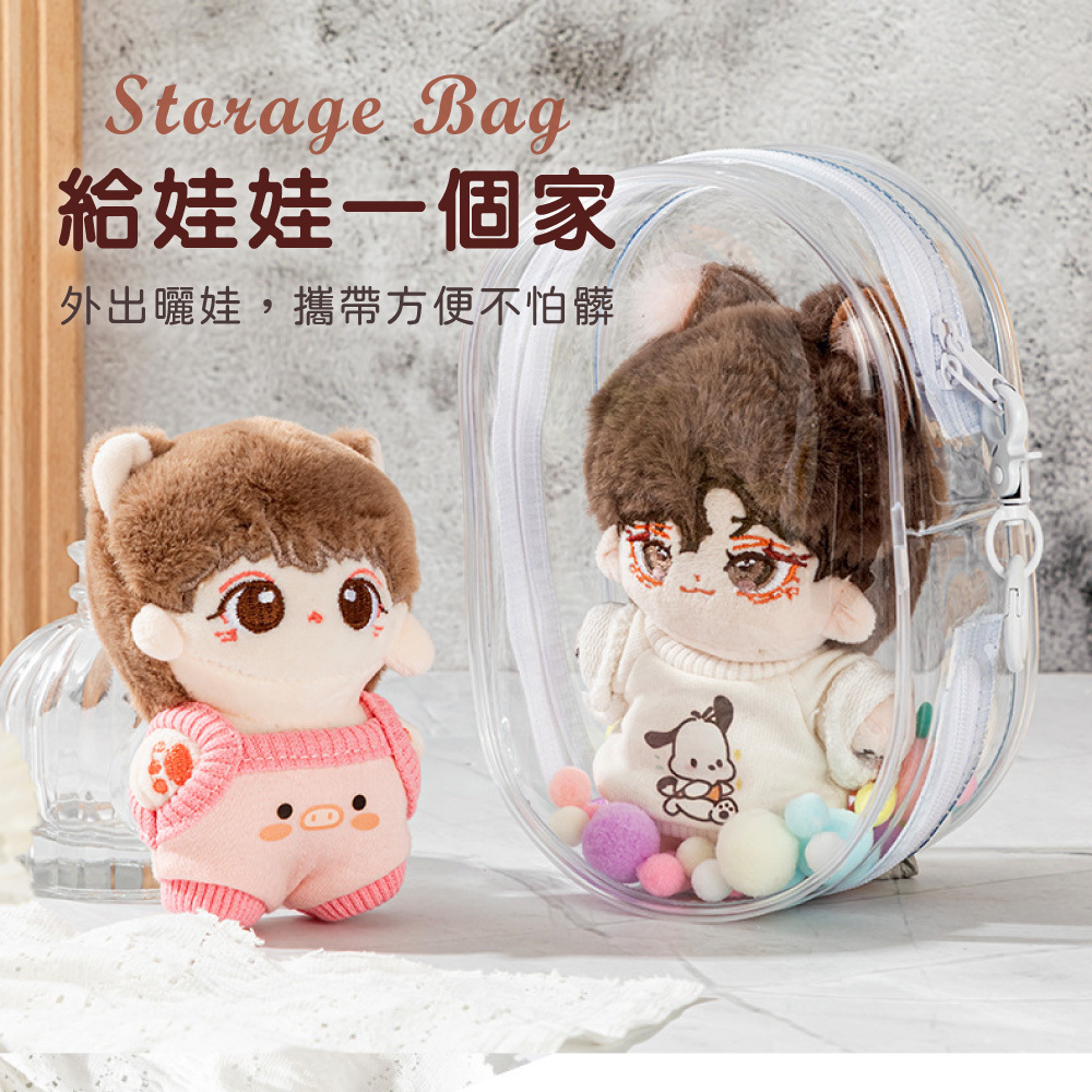 透明遛娃包【PJ0108】