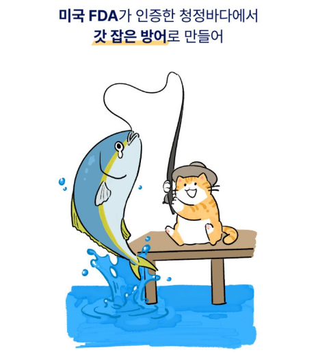 韓國 Seagem 油甘魚貓狗肉泥