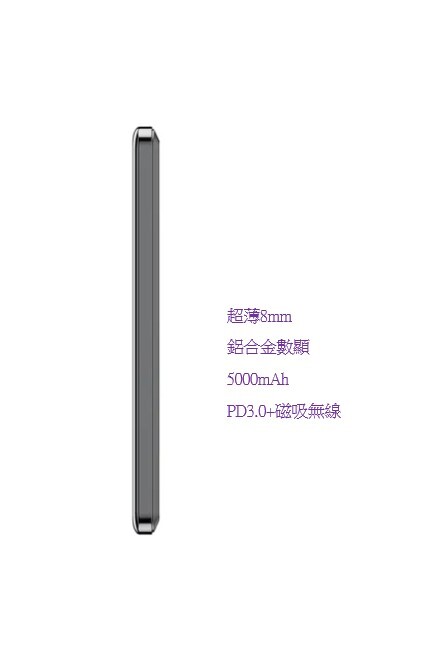 XPower M5K 3合1鋁合金數顯 5000mAh PD3.0+磁吸無線外置充電器