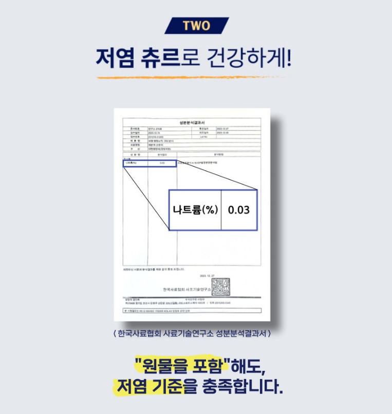 韓國 Seagem 油甘魚貓狗肉泥