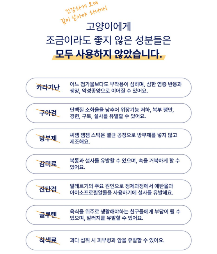 韓國 Seagem 油甘魚貓狗肉泥