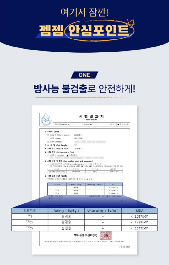 韓國 Seagem 油甘魚貓狗肉泥