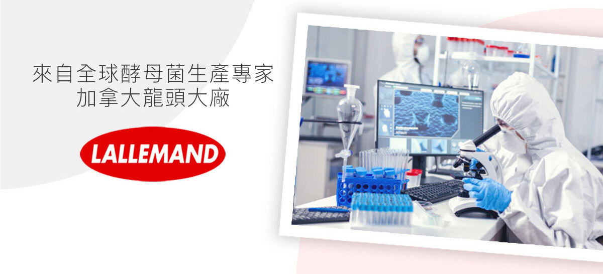 女性B群-嚴萃保健-10