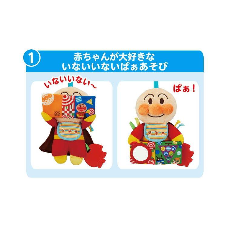 Babylabo 麵包超人益智感官掛飾 (可水洗/手推車玩具)【日本Bandai】