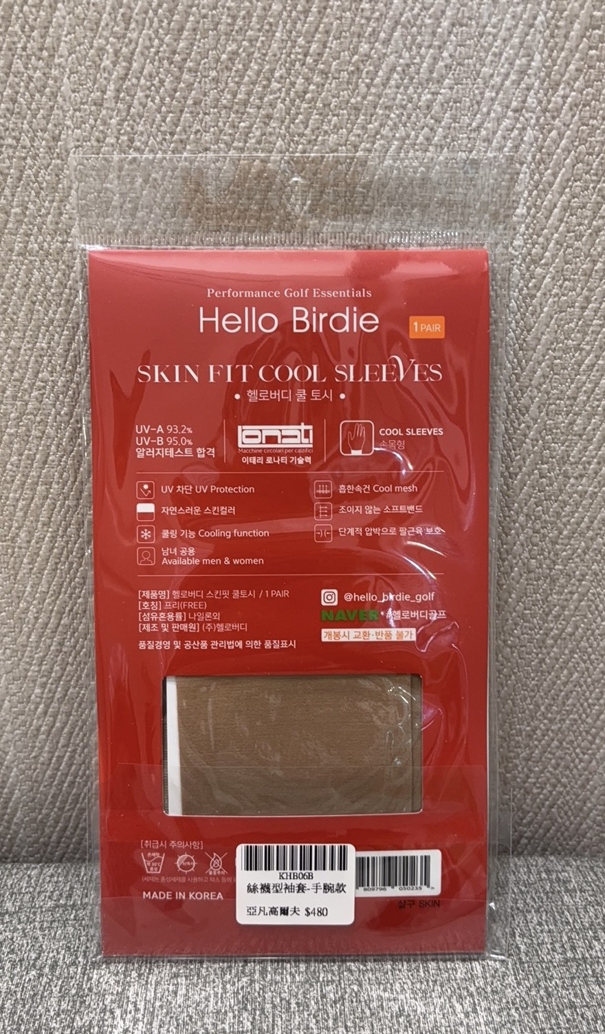 HELLO BIRDIE ストッキング素材 アームカバー - 手首まで #KHB06B