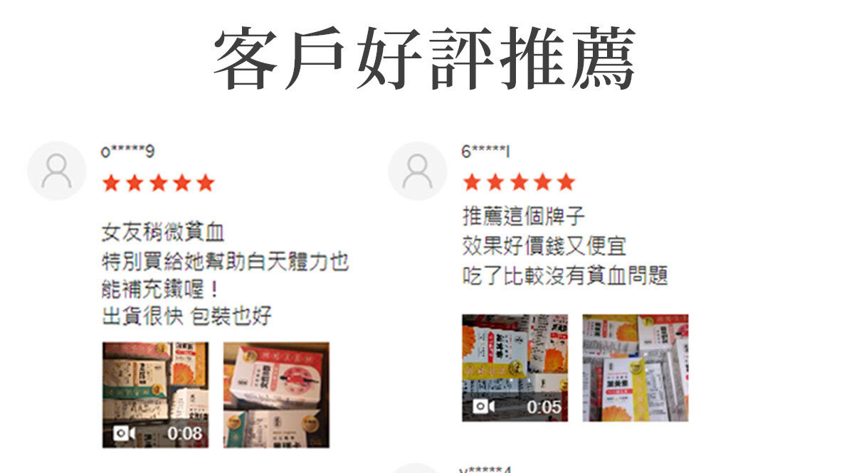 女性B群-嚴萃保健-23