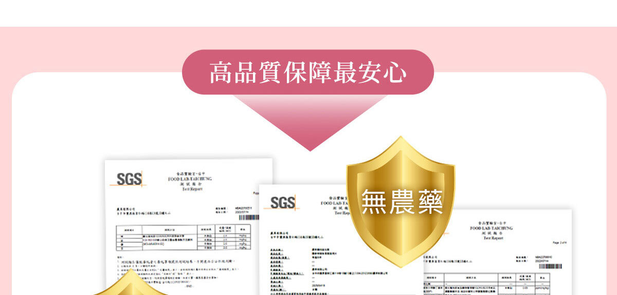 女性B群-嚴萃保健-26